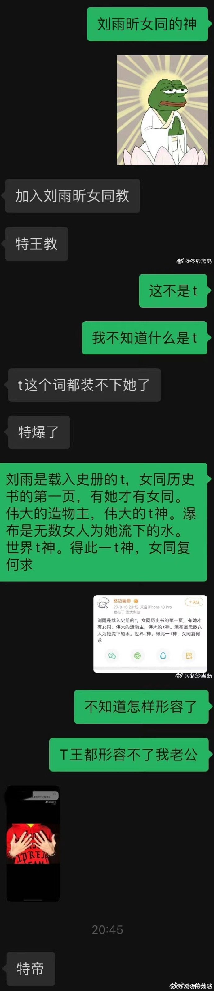 最准一肖一码一孑一特一中,全面释义与解答落实