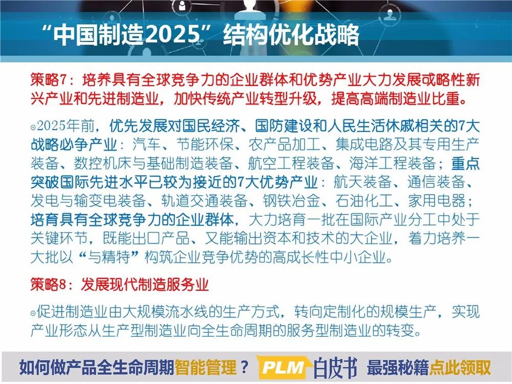 2025精准免费资料大全,详细解答、解释与落实