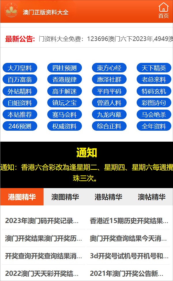 最准一码一肖100%噢的虚假宣传-精选解析与落实