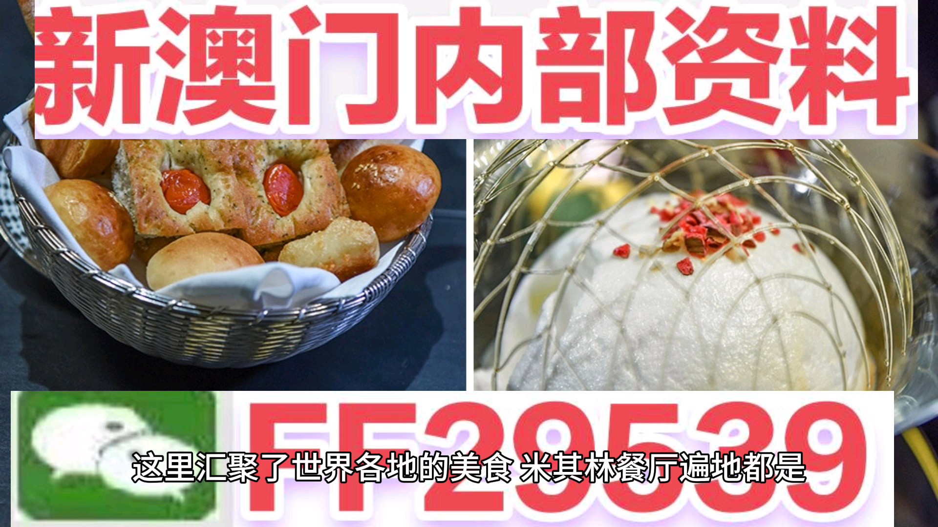 2025年新澳门开码记录-实证-实证释义、解释与落实