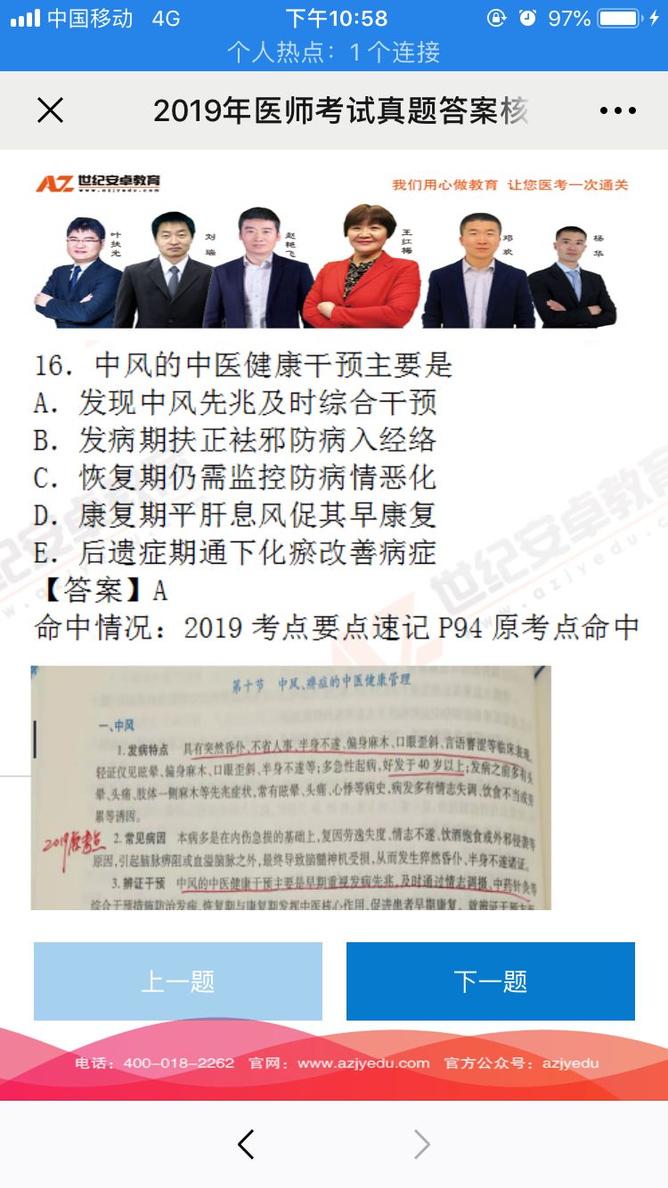 新澳门天天开奖澳门开奖直播-实证-实证释义、解释与落实