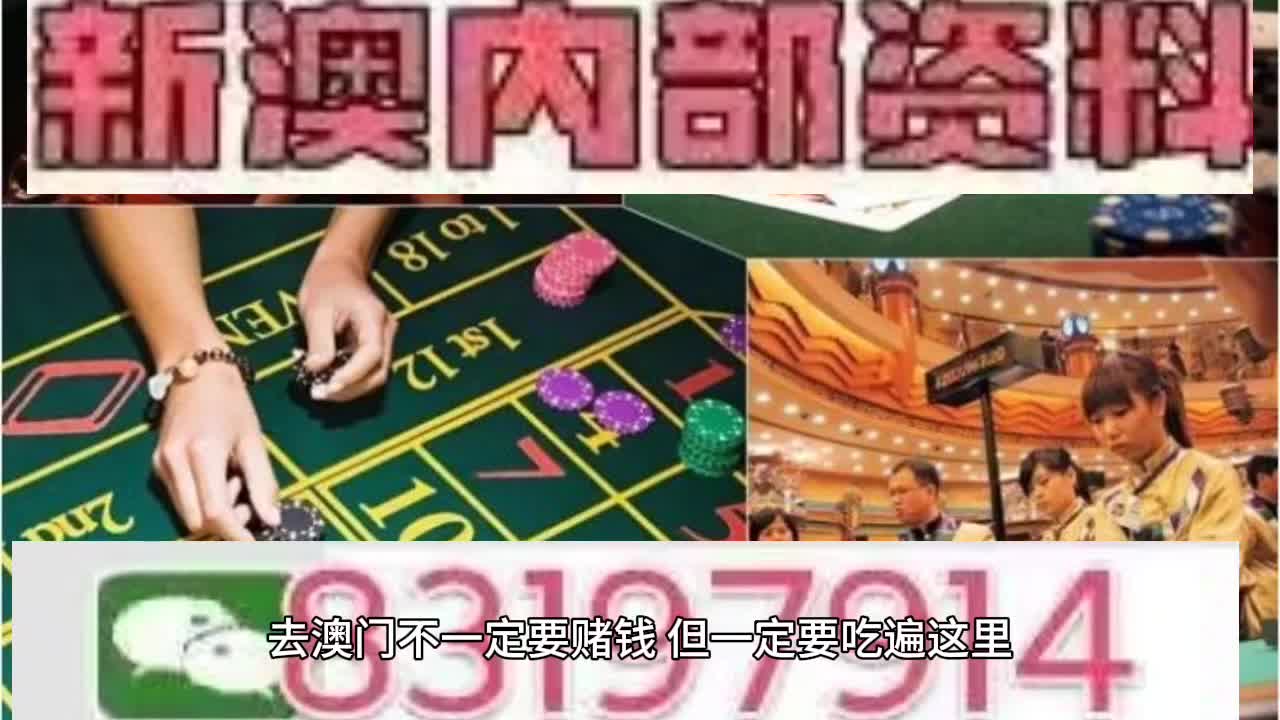 2024澳门特马今晚开奖现场实况-实证-实证释义、解释与落实