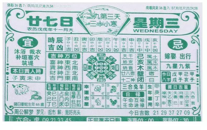 阿扎 第19页
