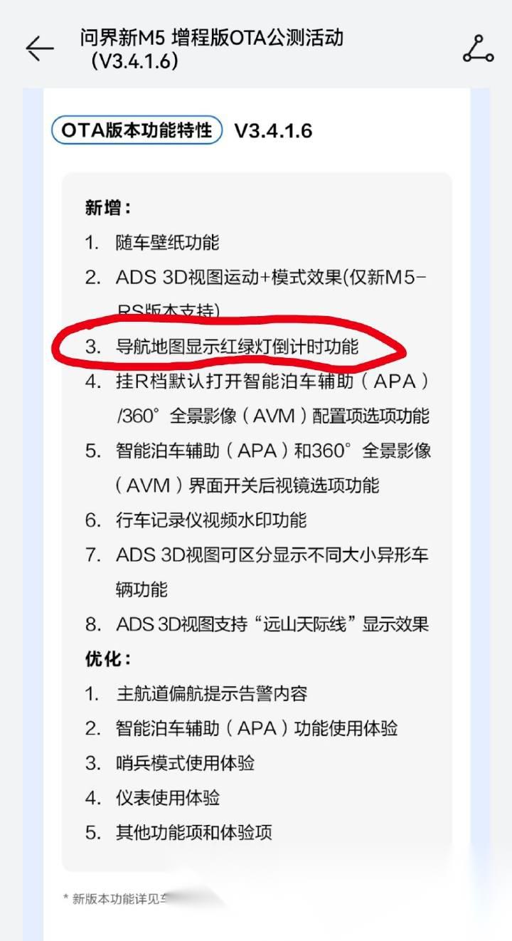 7777799999新澳门开奖2024年,实用释义解释落实